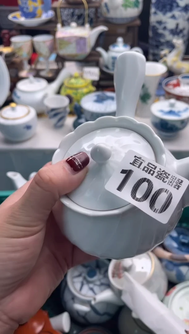 【闪购商品】瓷片宜品陶瓷感谢支持