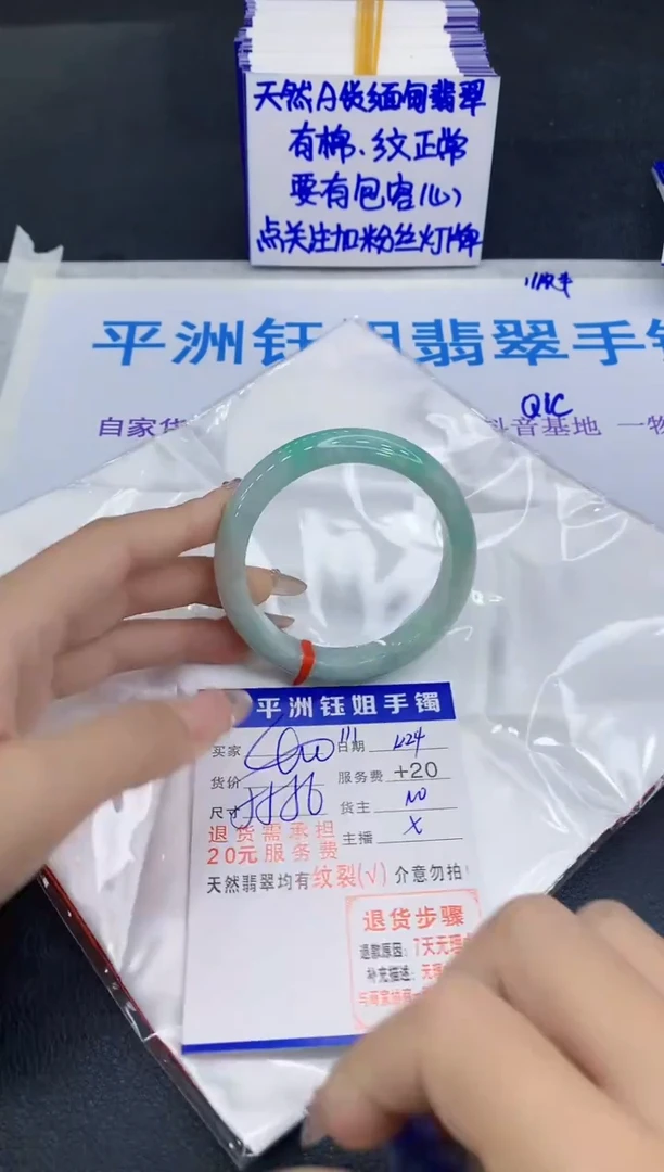 未镶嵌手镯翡翠11