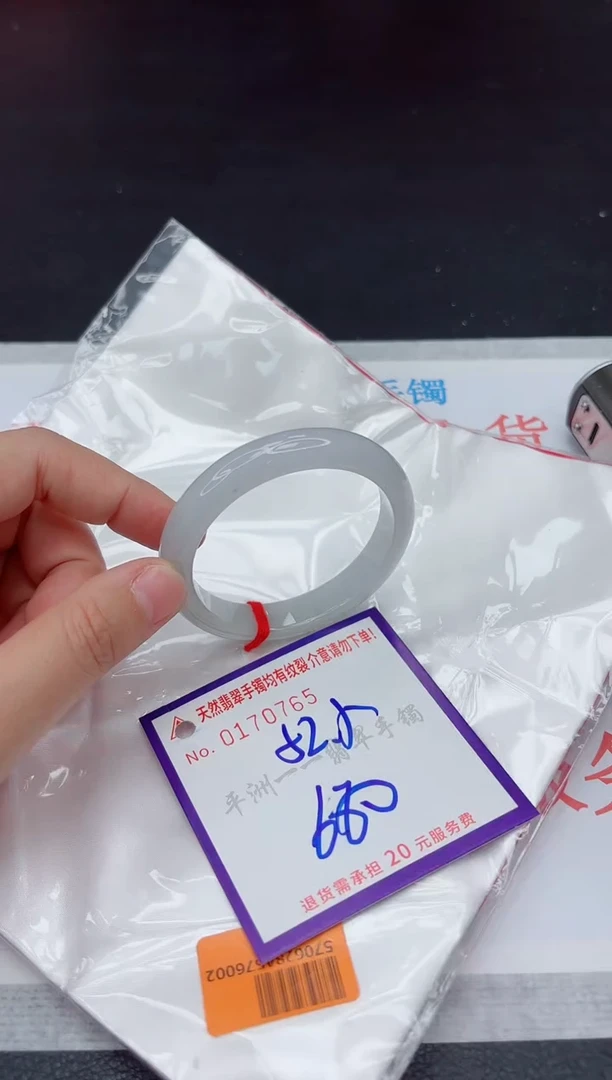 未镶嵌手镯翡翠111111