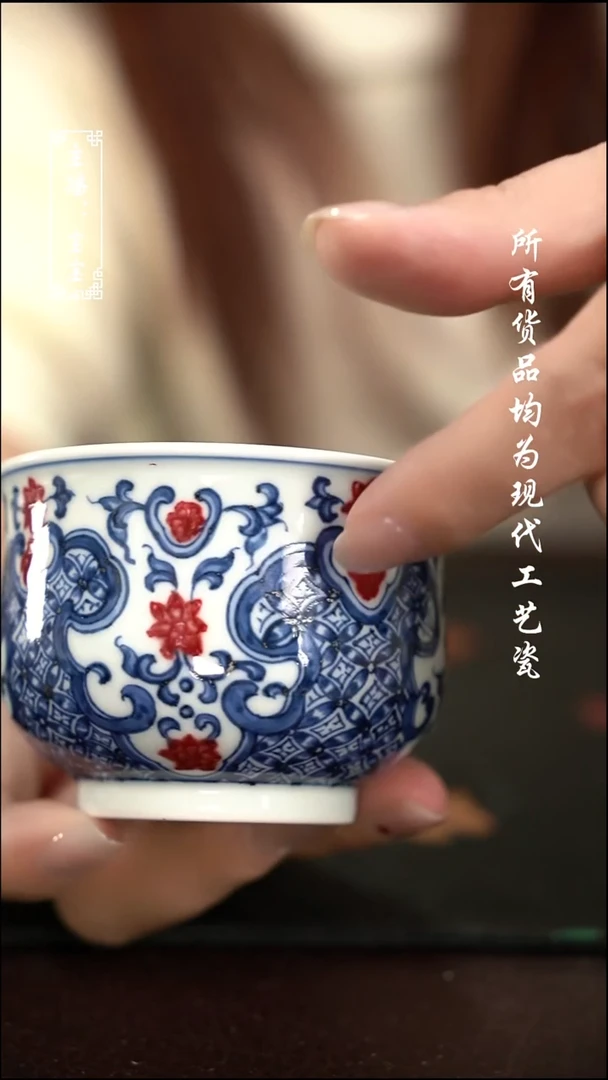 微瑕 福利手绘现代高温瓷