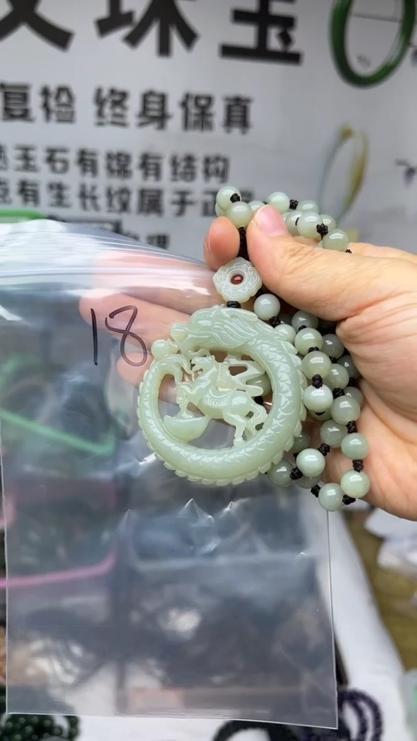 颈饰未镶嵌和田玉猜多样性发货拍一发一