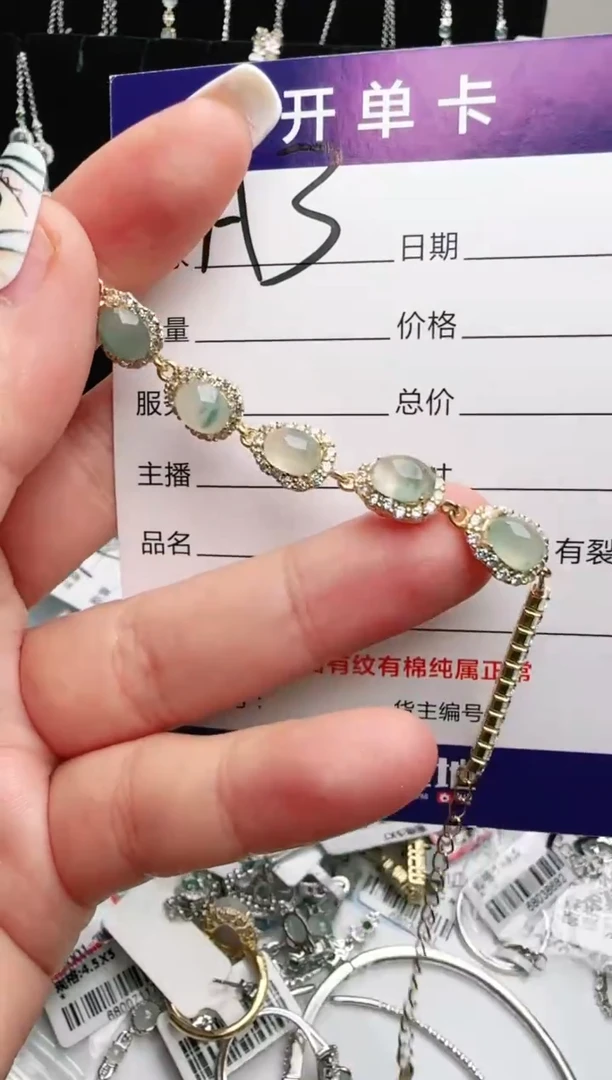 银S925镶嵌手链翡翠.