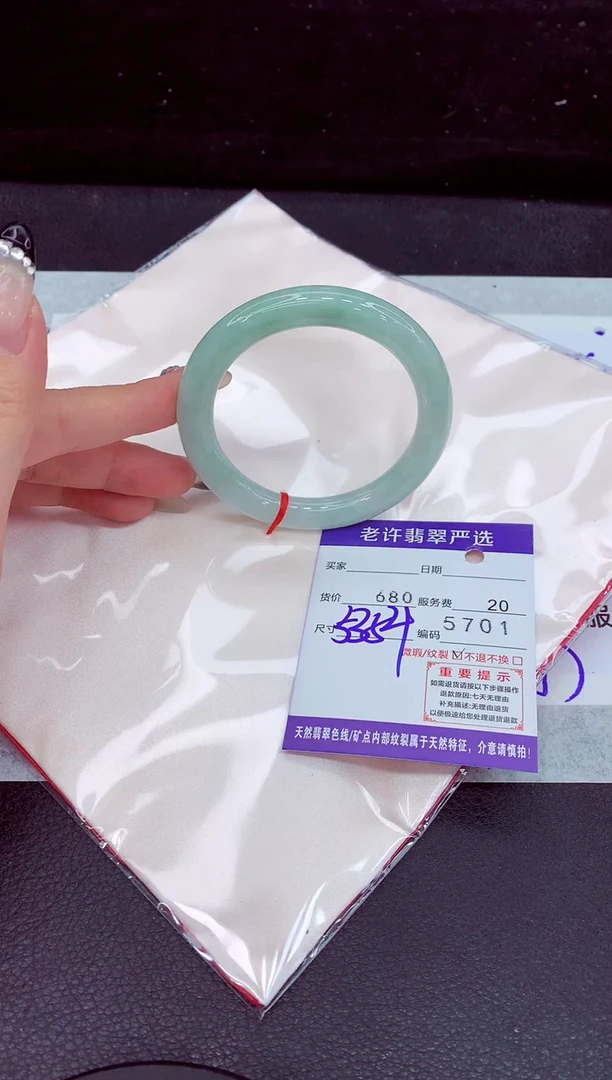 未镶嵌手镯翡翠11
