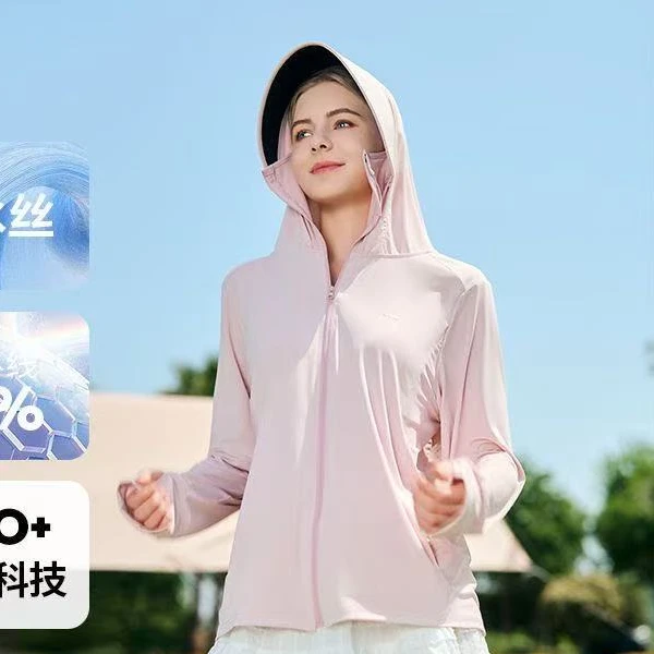 8608女士外出防晒衣-WS