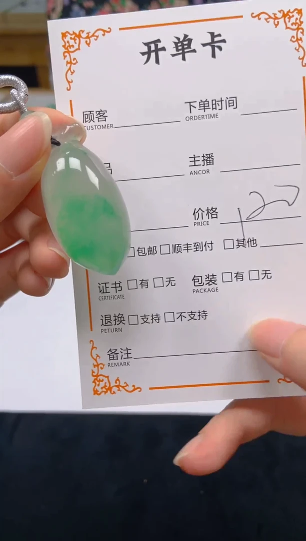 石英质玉未镶嵌颈饰132