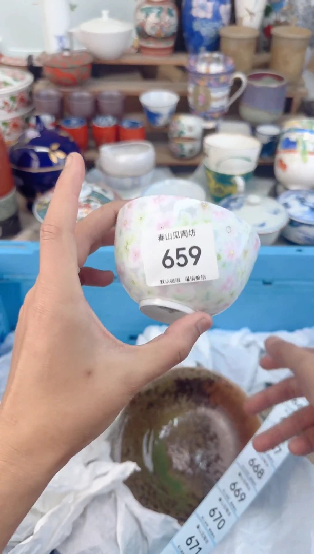 瓷片659茶盏陶瓷陶器