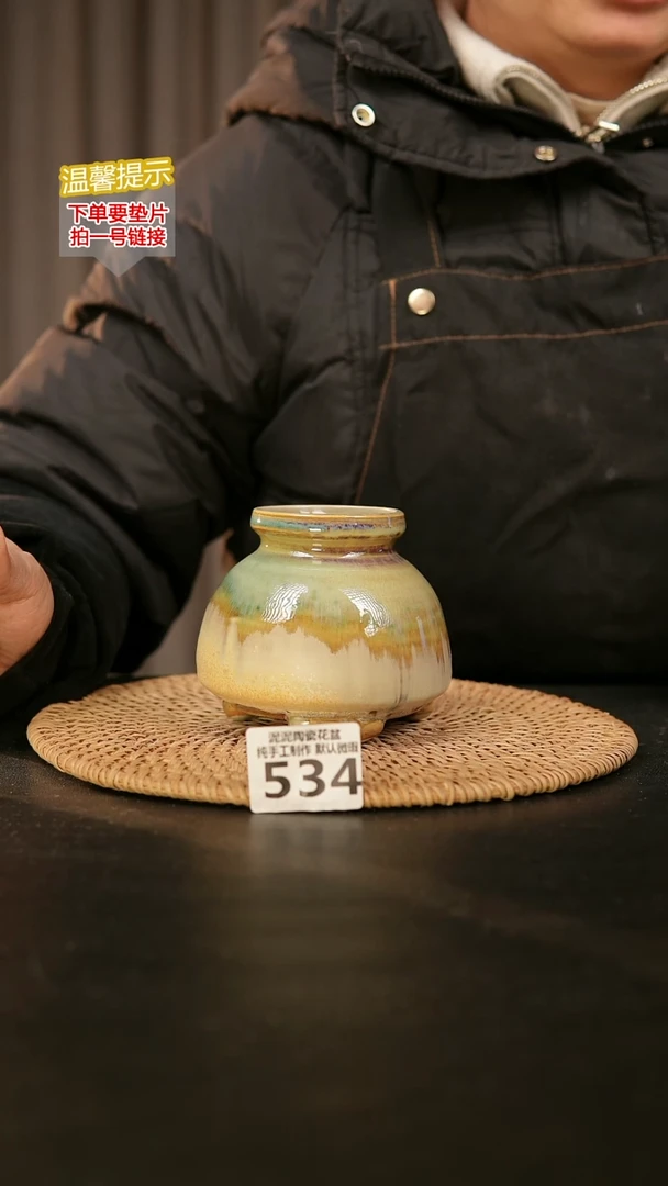 瓷片534内口径约5外高约8-9