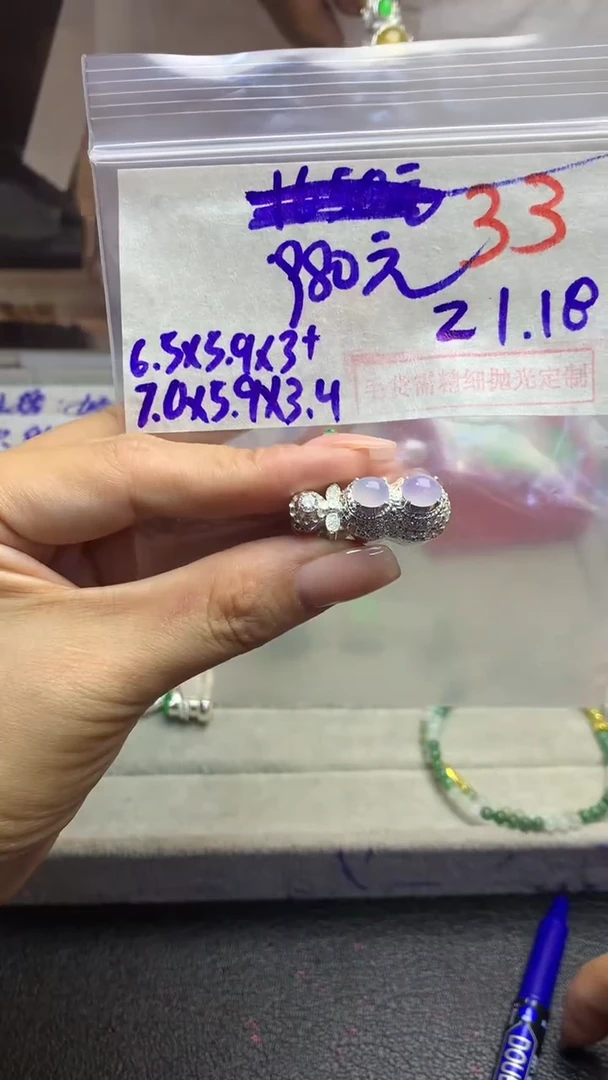 【闪购商品】定制翡翠未镶嵌毛货需精细抛光多样性发货拍一发一