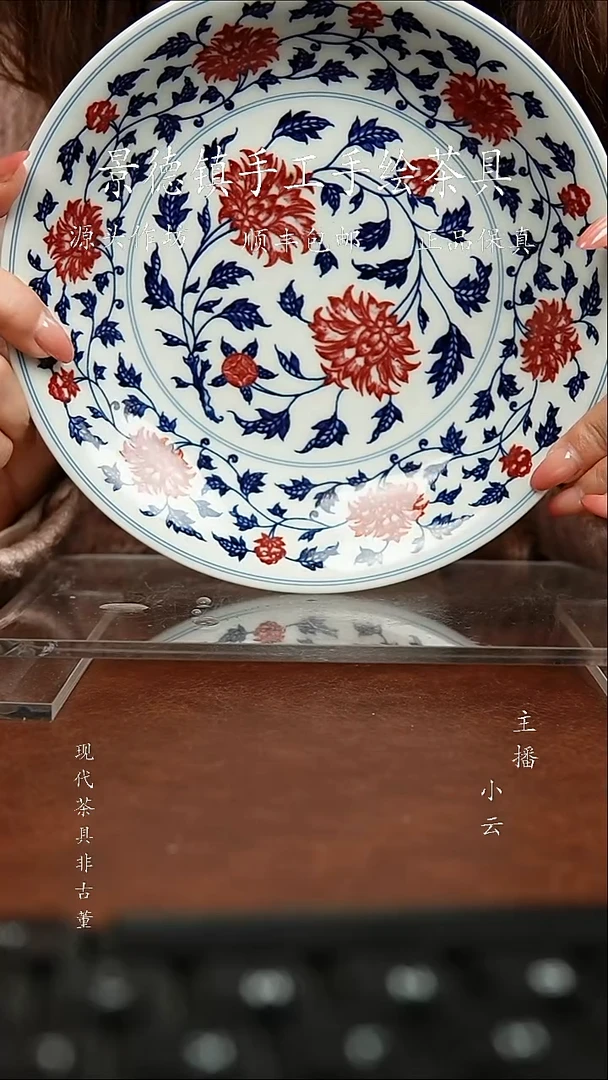 陶瓷景瓷御器微瑕壶承