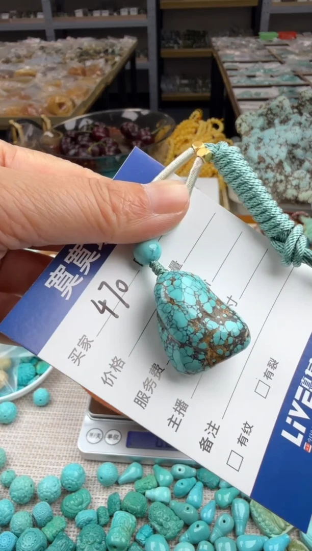 未镶嵌绿松石挂件470