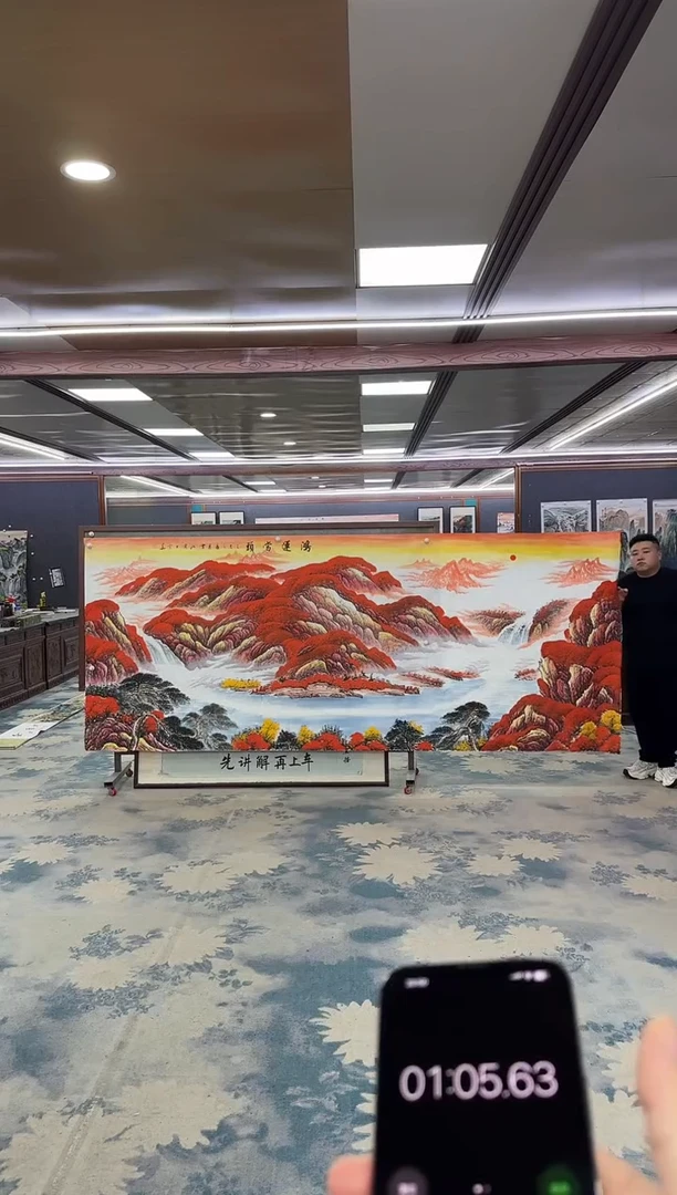 国画变****套W-刘雪红-大丈二-山水国画