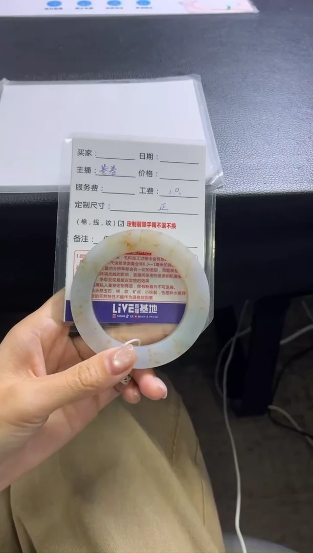 定制翡翠手镯未镶嵌?****o定制手镯不退不换