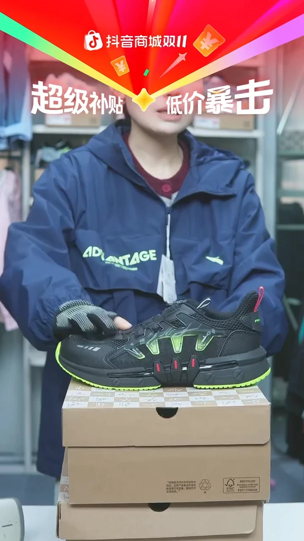 EVA闪购安踏儿童断码孤品：40