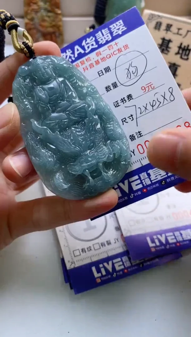 颈饰未镶嵌翡翠