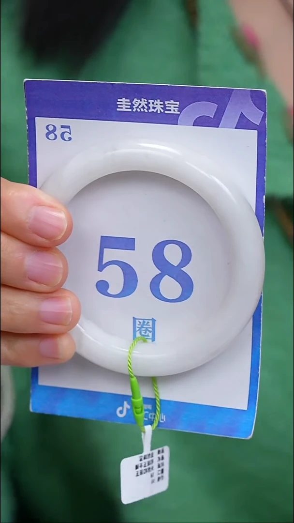 未镶嵌手镯和田玉21
