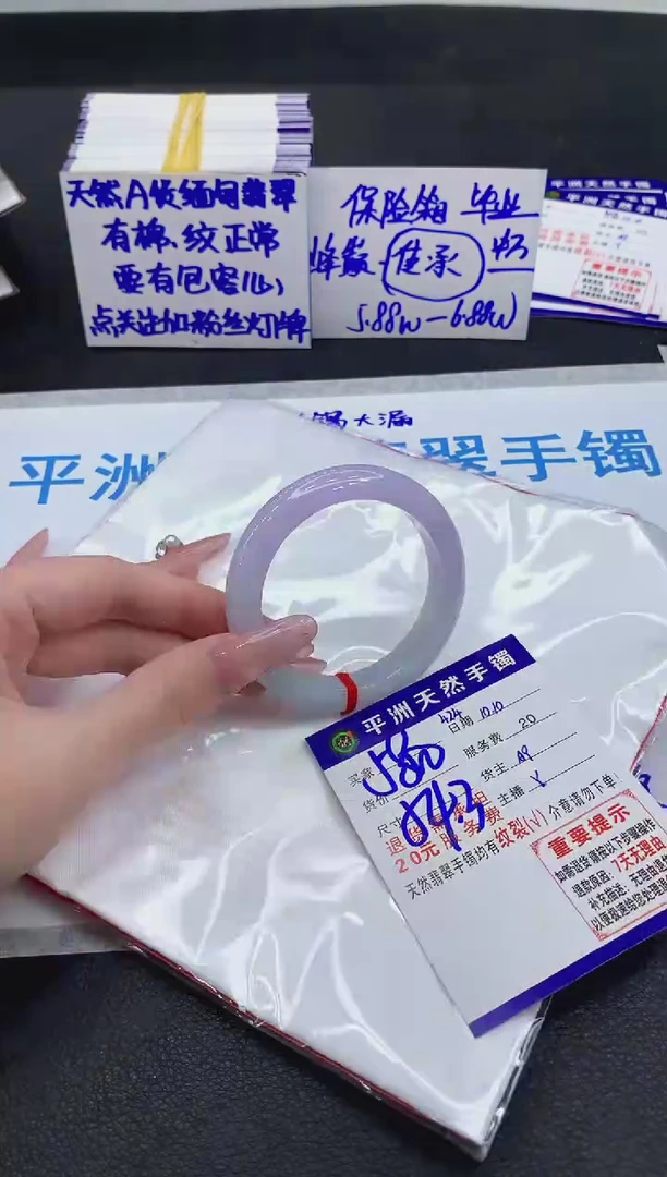 未镶嵌手镯翡翠1111111