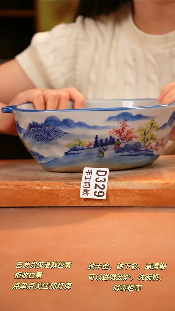 其他D329陶然集器瓷器