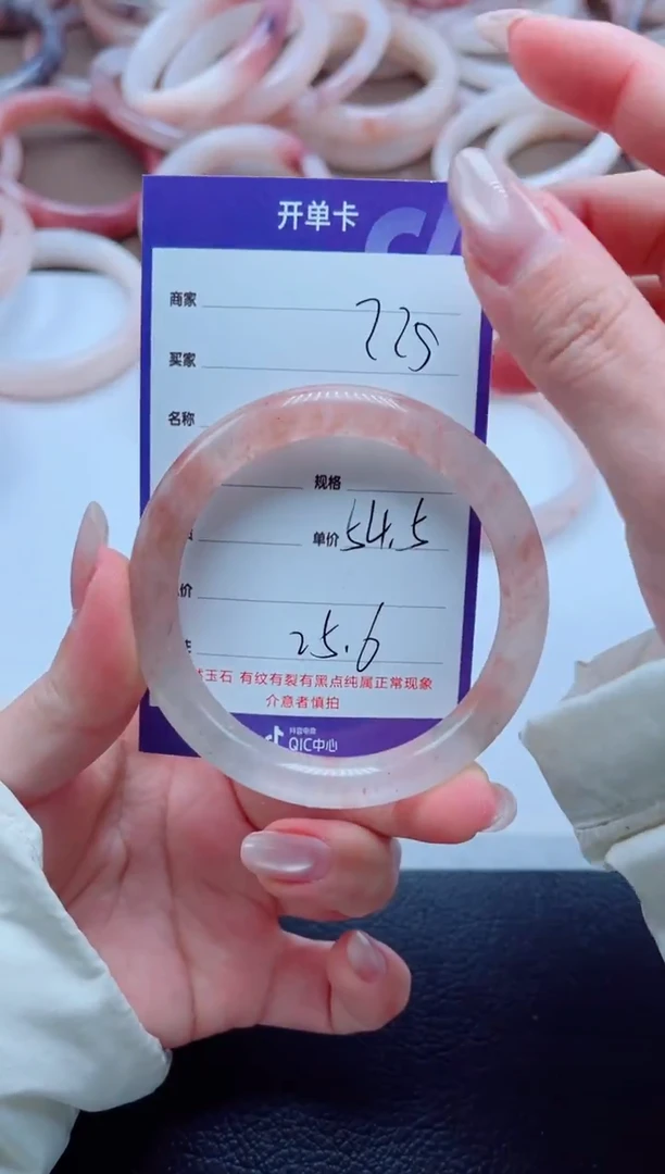 未镶嵌手镯石英质玉225-54