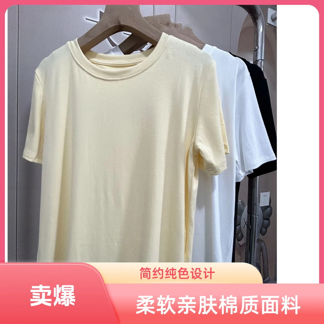 基础款圆领短袖弹力棉纯色T恤女夏季韩系简约百搭款软糯舒适上衣