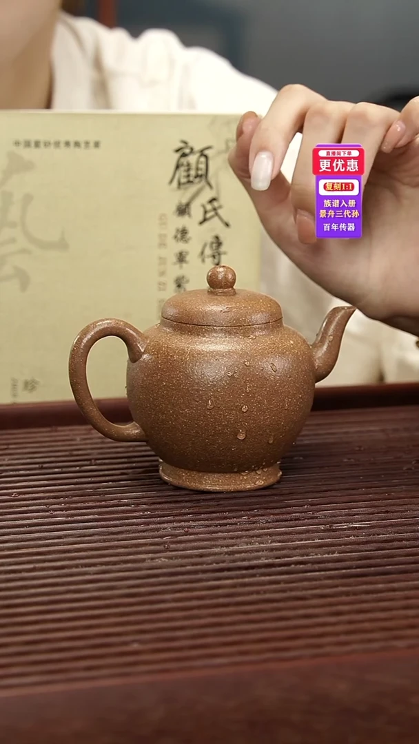 茶壶紫砂紫砂壶紫砂壶