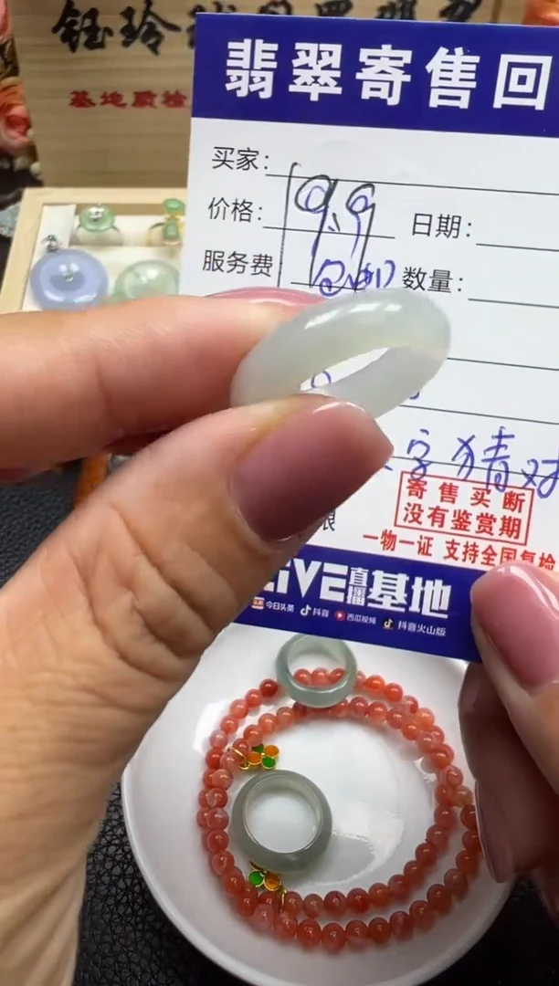 翡翠未镶嵌颈饰Y**a天然缅甸翡翠A货