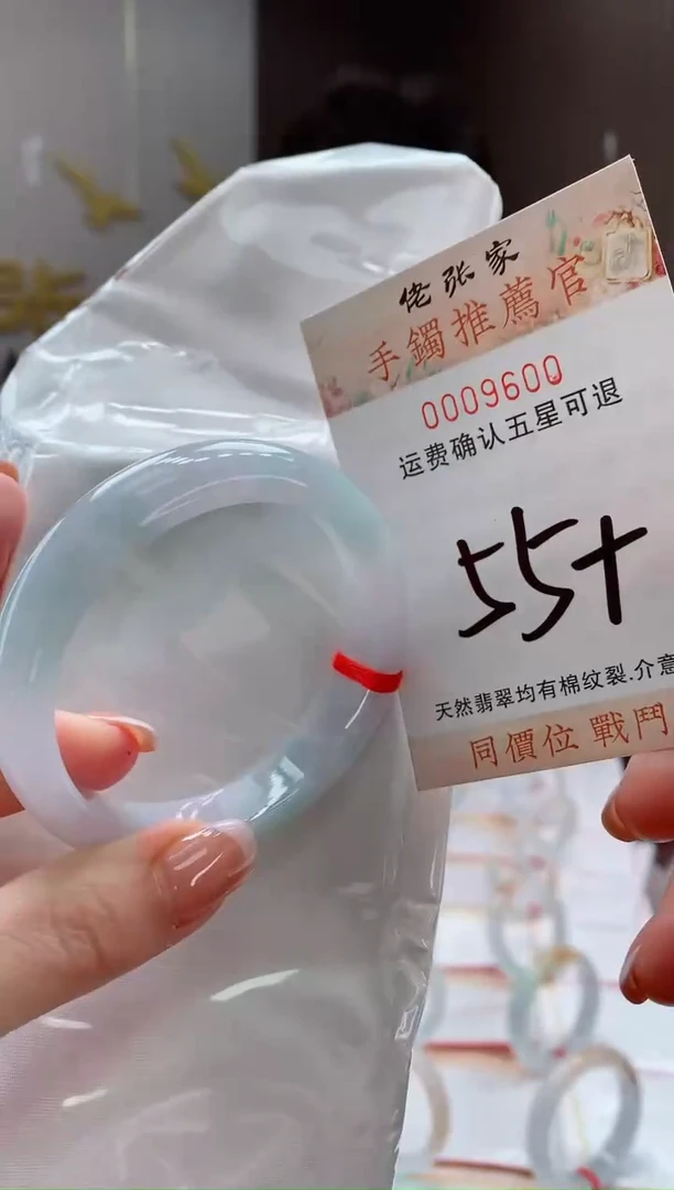 未镶嵌手镯翡翠天然缅甸A货翡翠