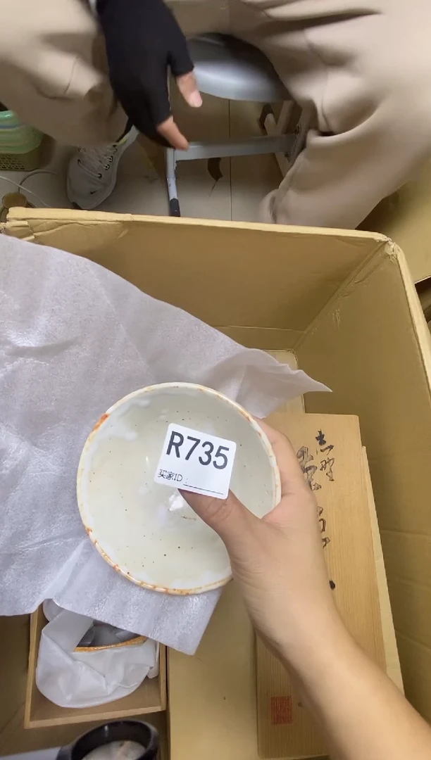 瓷片心**晨R735默认微瑕，谨慎参拍