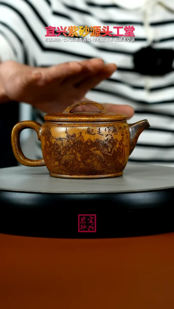 茶壶紫砂龙骨金砂柴烧罗汉汉瓦250cc