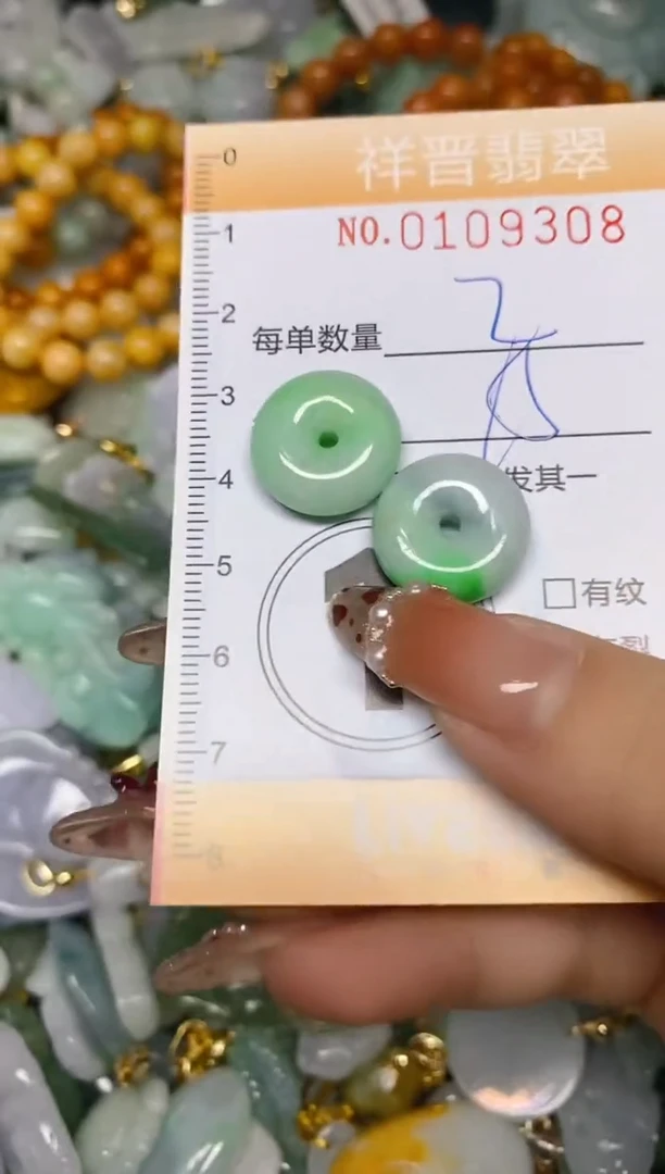 【闪购商品】翡翠颈饰未镶嵌闪购0109308多样性发其一