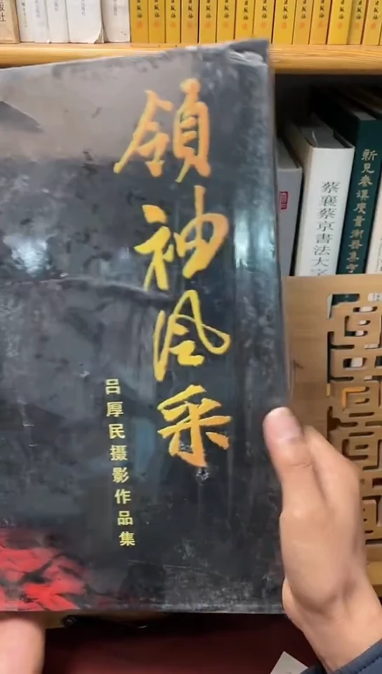 领袖风采    17-3