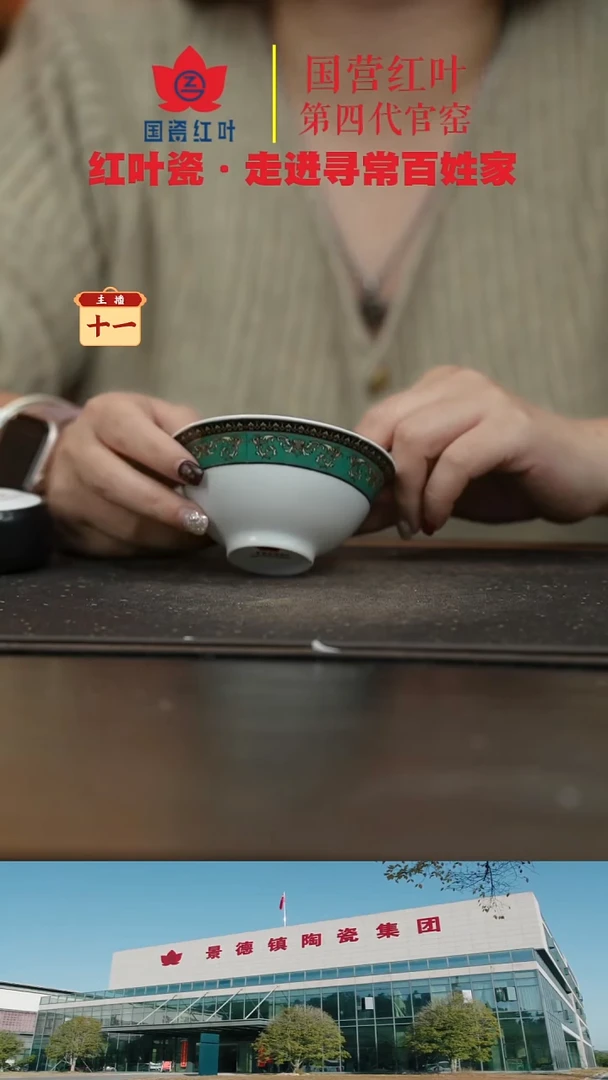 陶瓷2个微瑕绿金富贵3.5英寸碗