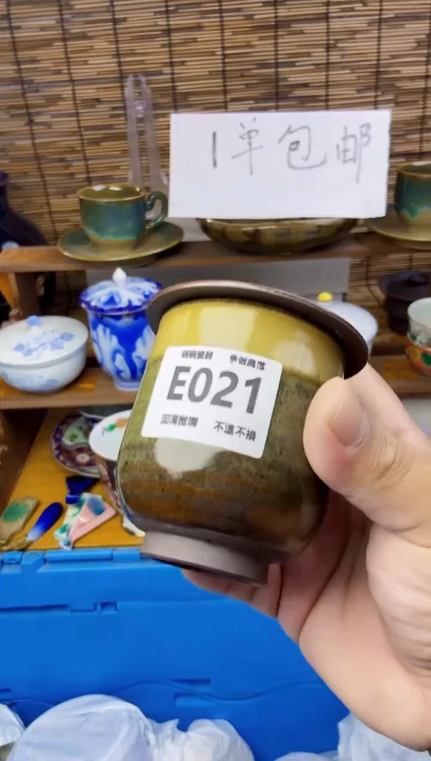 瓷片灵*Y021感谢支持下单包邮