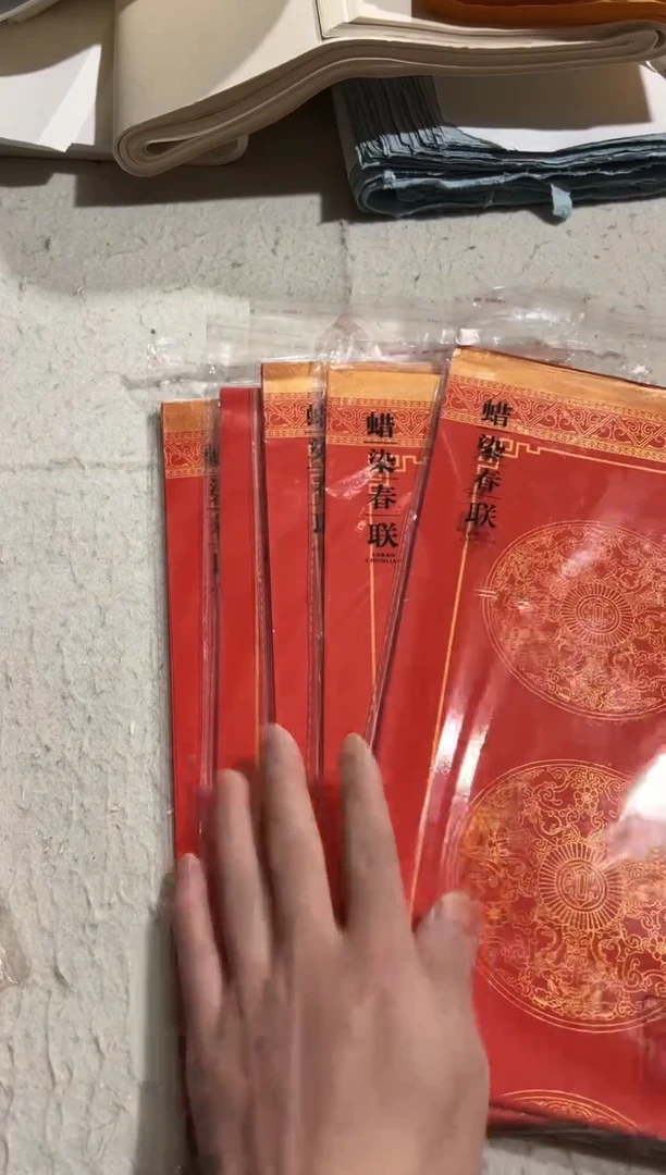 1  蜡染对联3付一包共5包