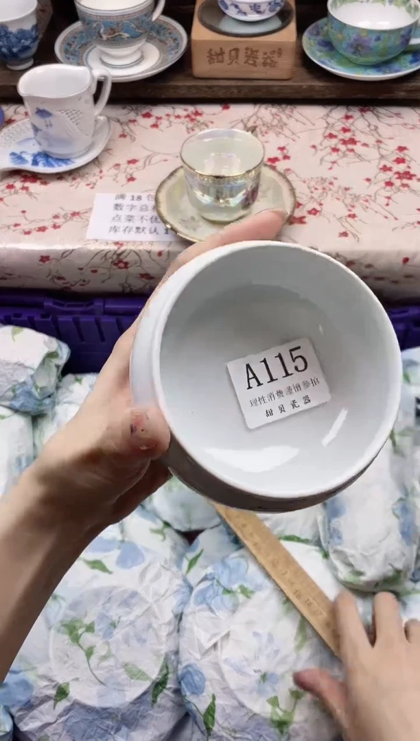 瓷片不***卜      A115