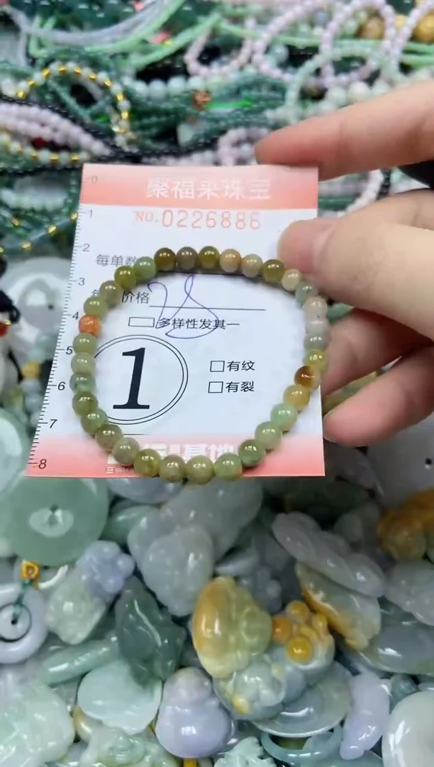 未镶嵌挂件翡翠闪购0226886