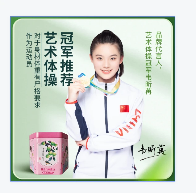 【拍一发三】轻果伴 青梅果果干正品保证 独立包装到手30颗