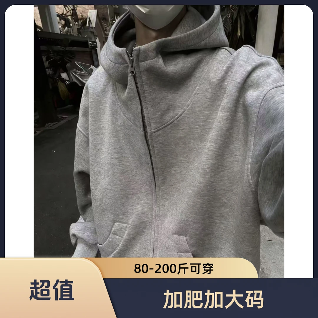 美式重磅加绒连帽外套春季潮牌拼接卫衣反季节衣服情侣高街帽衫