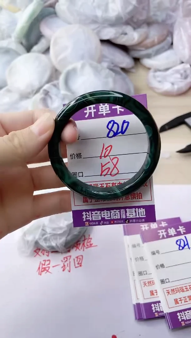 玛瑙/玉髓手镯未镶嵌820