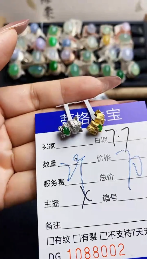 翡翠戒指银S925镶嵌?****️8005