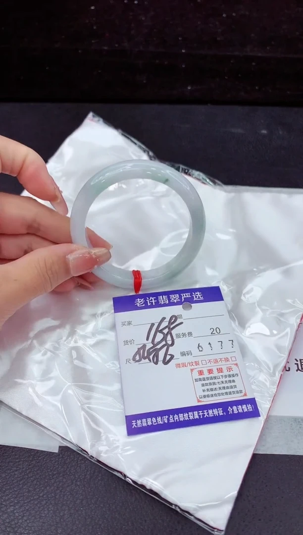 翡翠手镯未镶嵌1111111