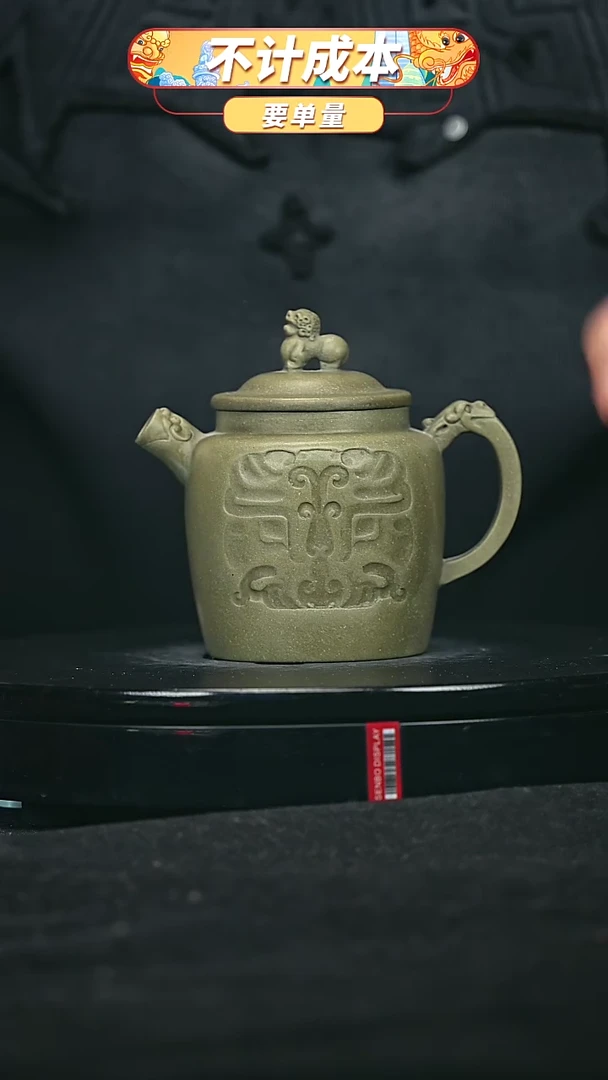 【闪购商品】宜兴原矿高端紫砂