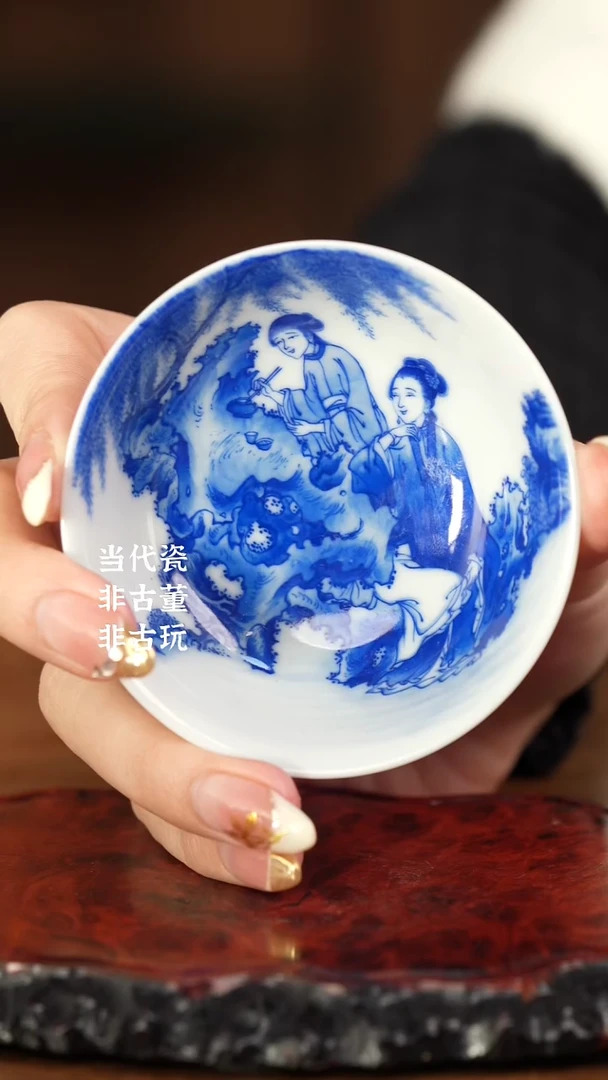 杯仪贤堂 仕女图小普洱