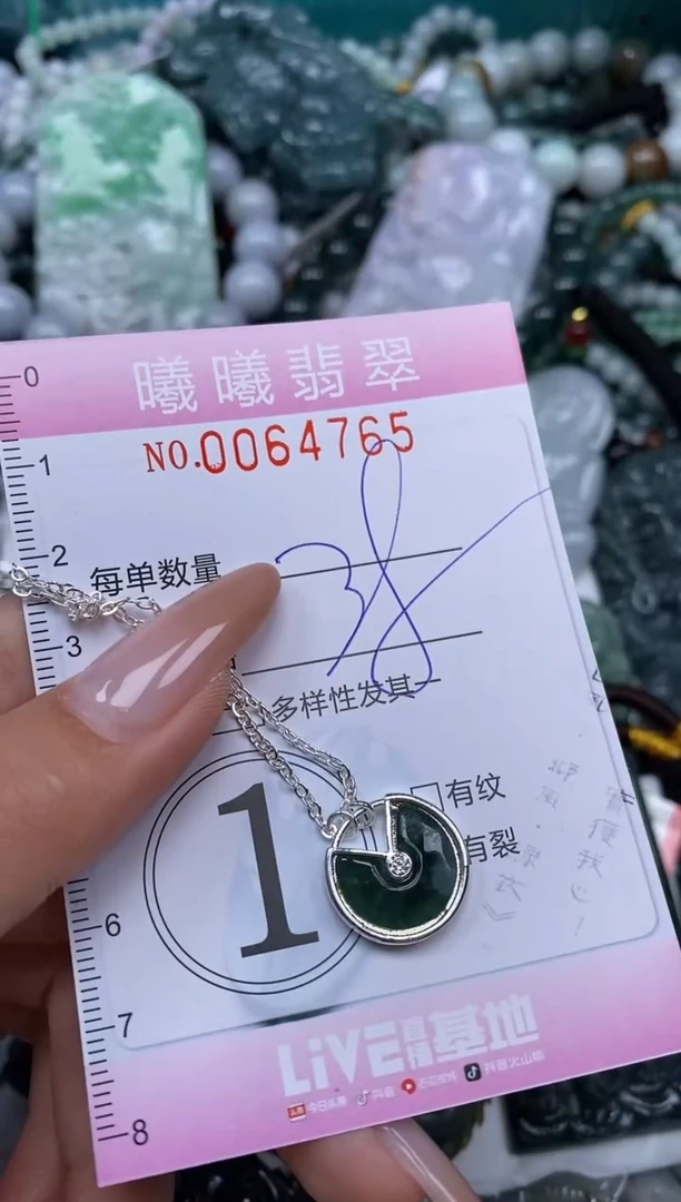 颈饰未镶嵌翡翠闪购0064765