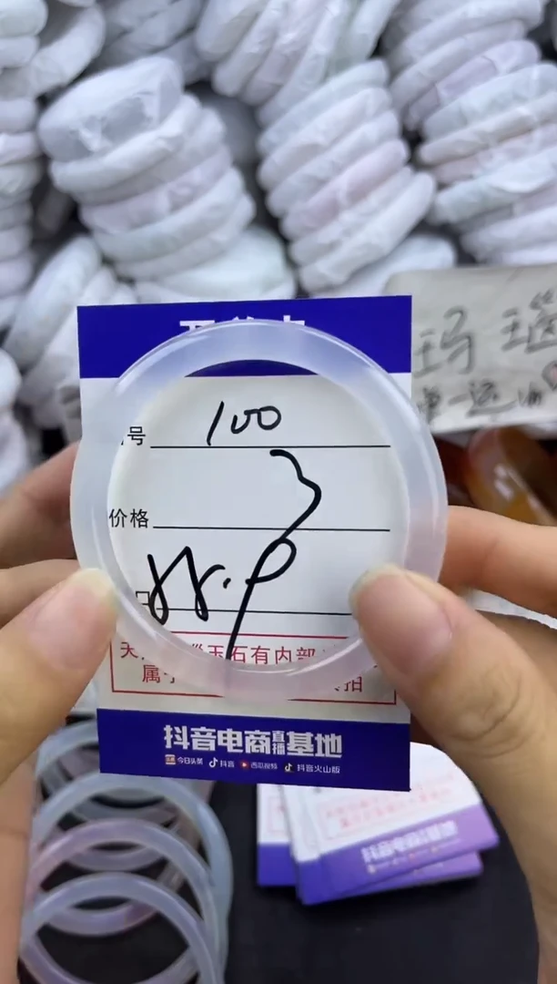 玛瑙/玉髓手镯未镶嵌100