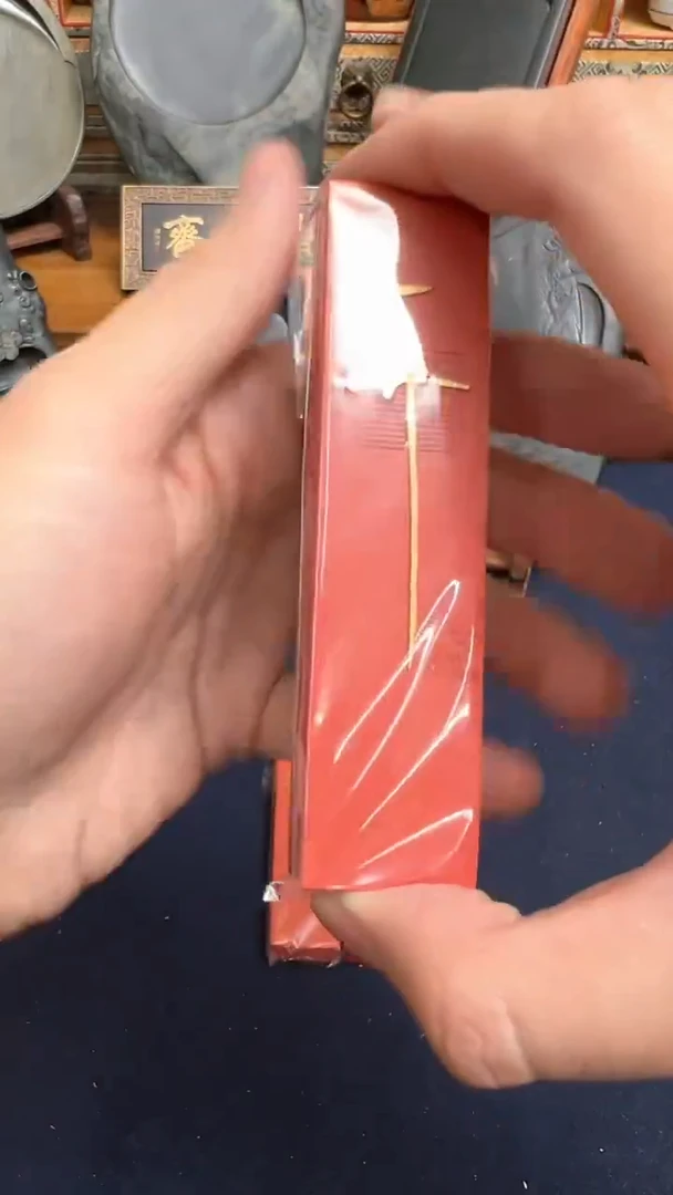 【闪购商品】35号 听琴图zhu砂约4两 一人