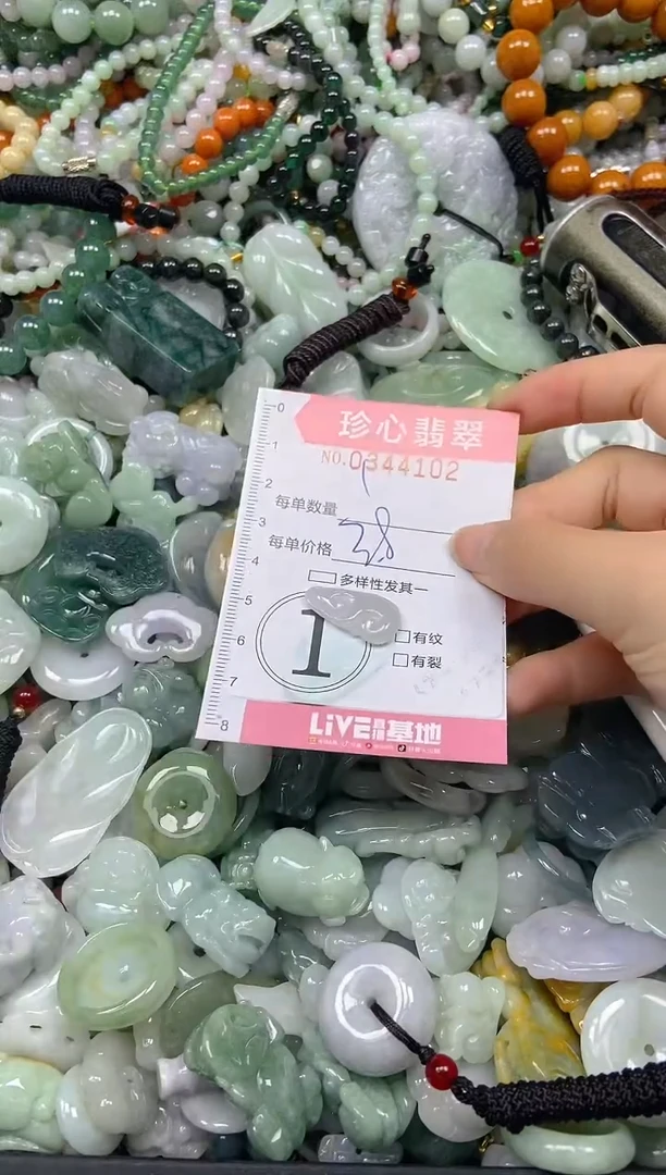 颈饰未镶嵌翡翠闪购0344102