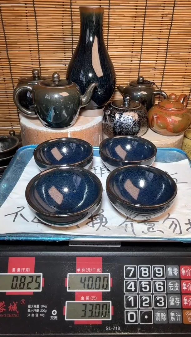 【闪购商品】茶盏建窑建盏微瑕建盏