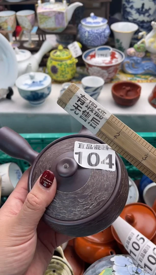 【闪购商品】瓷片宜品陶瓷感谢支持