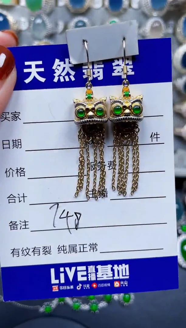 银S925镶嵌翡翠耳饰748