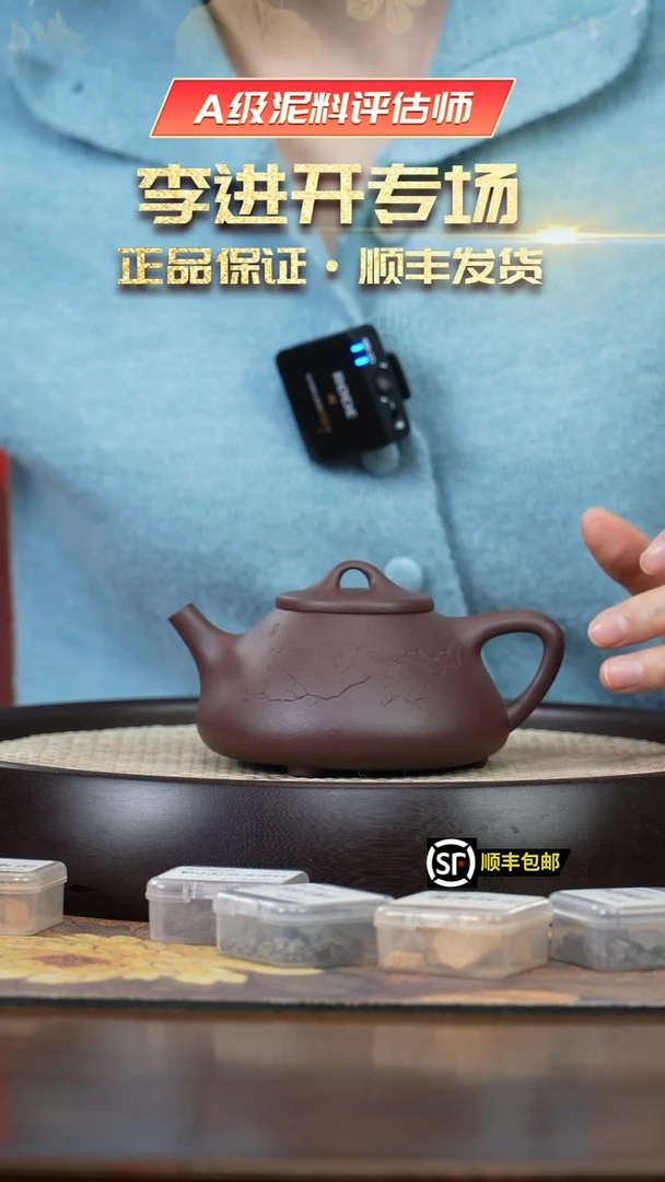 【闪购商品】紫砂茶壶KT238李进开紫泥喜鹊子冶石瓢